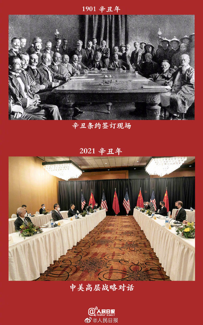 兩個(gè)甲子，吾輩當(dāng)自強(qiáng)！
