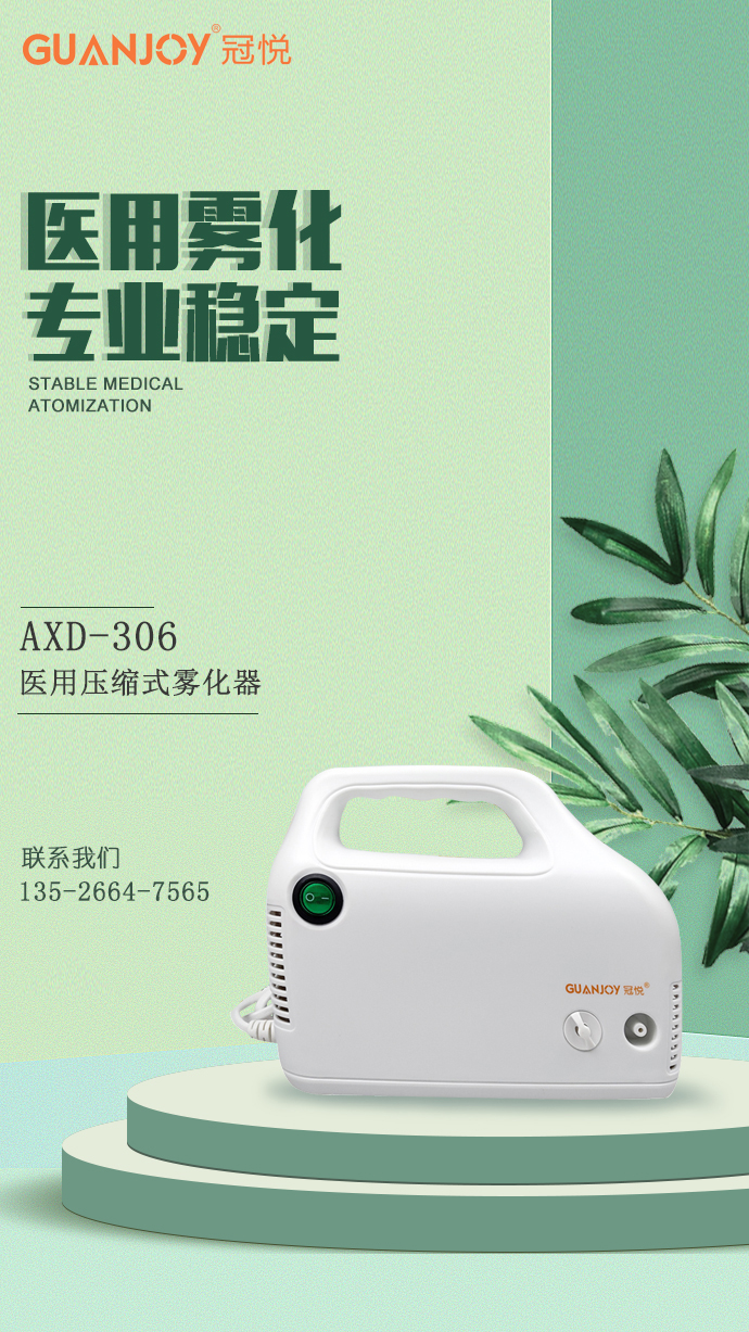 醫(yī)用霧化器系列：哪些因素降低了霧化器芯片的壽命？