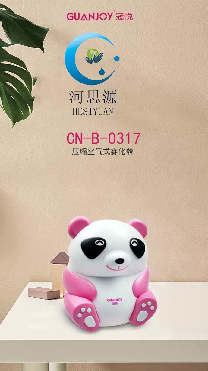 自己購(gòu)買霧化器，在家做霧化有什么注意事項(xiàng)？