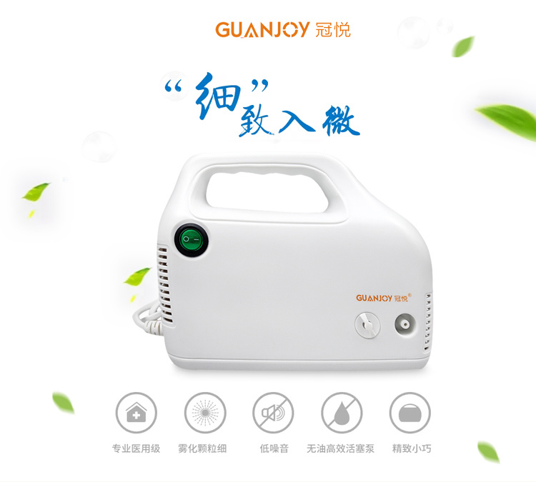 對于霧化機的選擇有什么講究嗎？