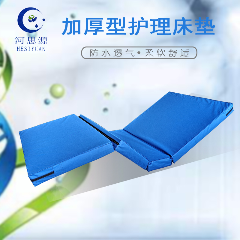 腰疼如何選擇合適的床和床墊？