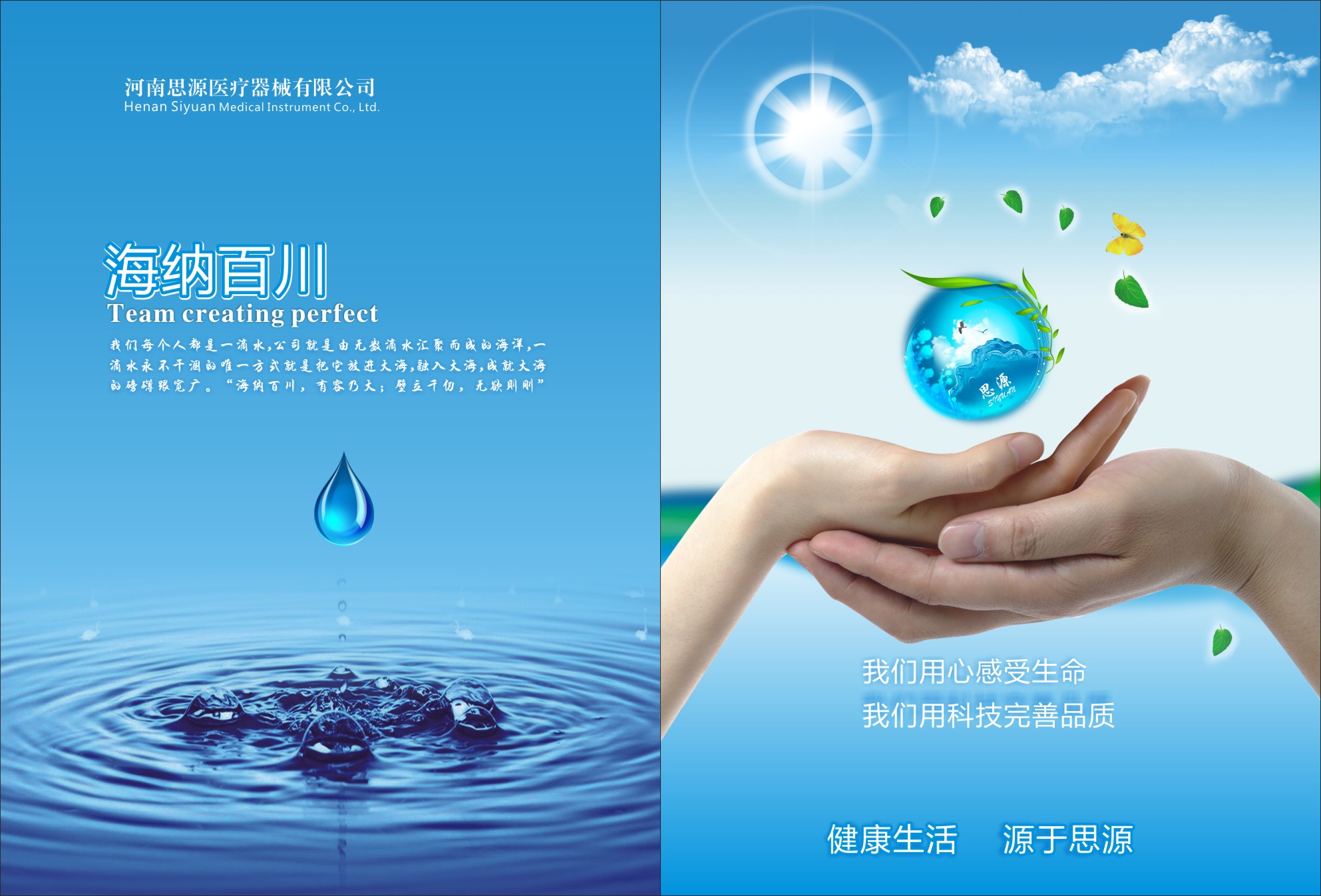 醫(yī)用防護(hù)口罩與醫(yī)用外科口罩的區(qū)別在哪里，該怎樣選擇
