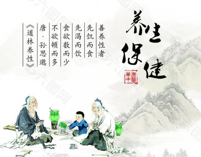 思源醫(yī)療器械網(wǎng)：虛則補之，寒者溫之