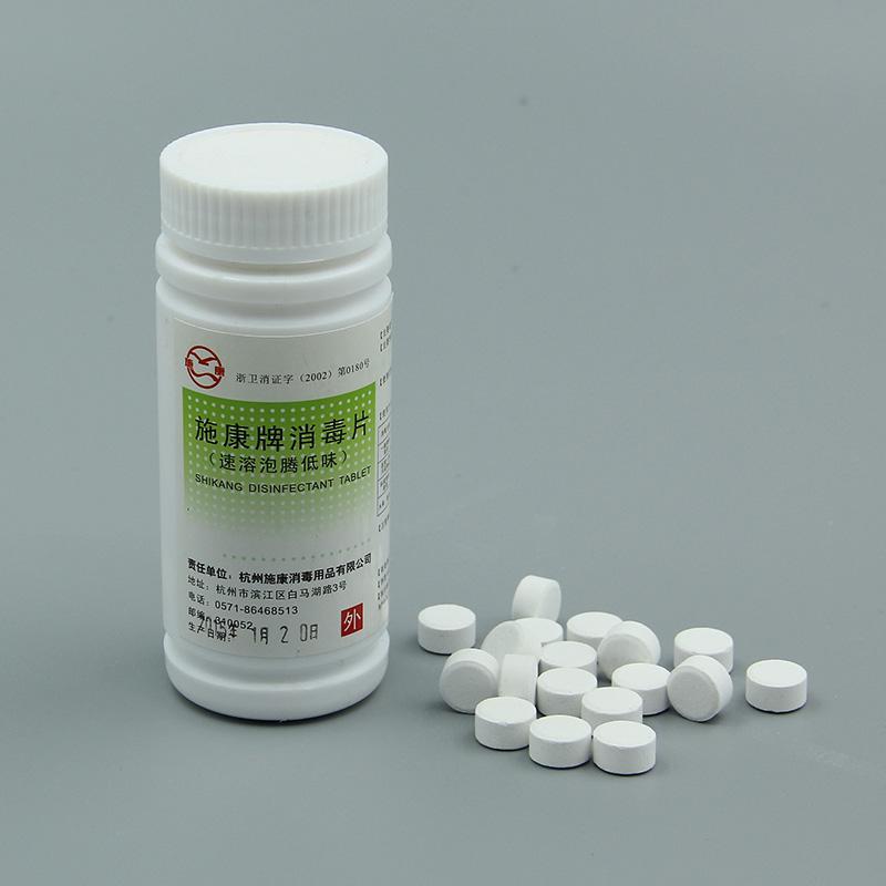 84泡騰片和84消毒液有什么區(qū)別？哪個(gè)消毒效果更好？