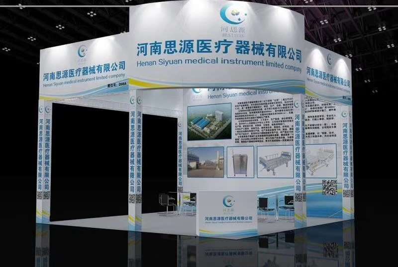 2021第三屆世界大健康博覽會！