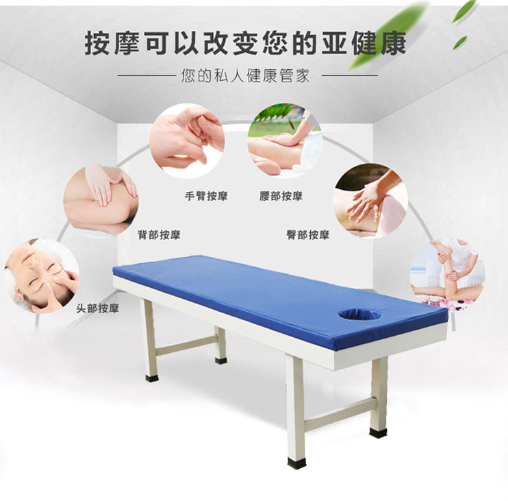 思源病床生產(chǎn)廠家告訴你按摩床該如何選擇？
