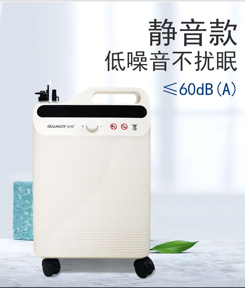 制氧機的使用指南！