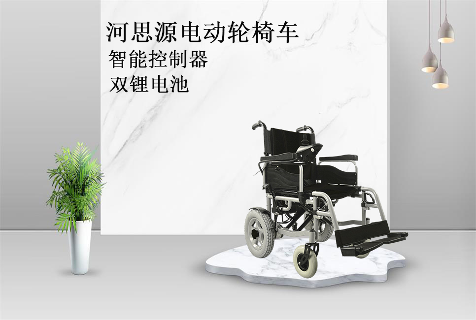醫(yī)療器械廠家：電動輪椅的使用規(guī)范！