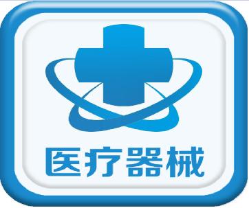 關(guān)于《醫(yī)療器械注冊與備案管理辦法》《體外診斷試劑注冊與備案管理辦法》有關(guān)事項(xiàng)的通告！