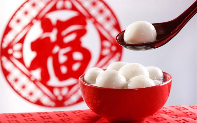 元宵佳節(jié)，吃一碗湯圓，盼一年圓滿！