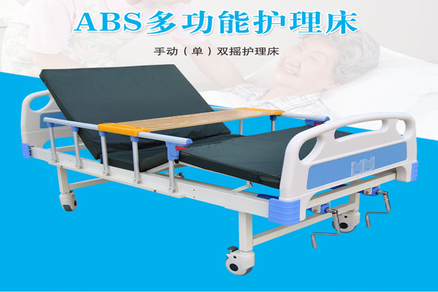 家用護(hù)理床在使用時(shí)，應(yīng)該注意什么？