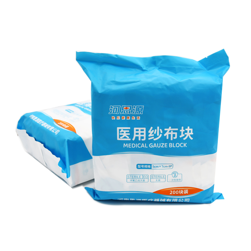 醫(yī)用紗布塊使用時都需要注意什么呢？