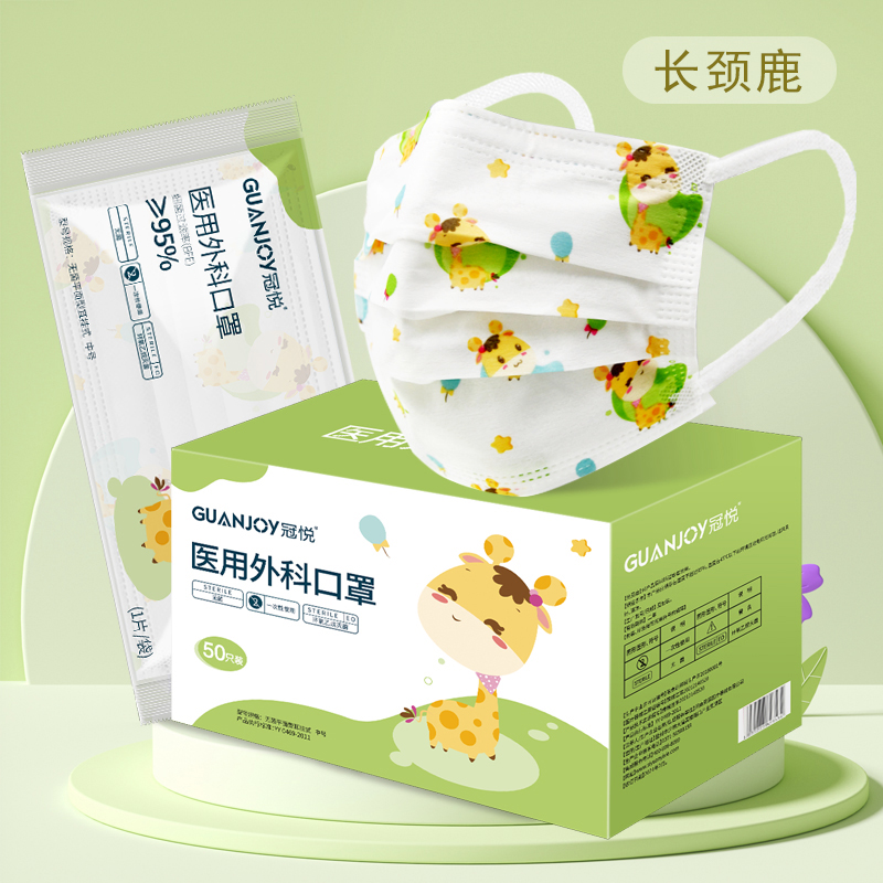 兒童應(yīng)該如何科學(xué)的佩戴口罩？