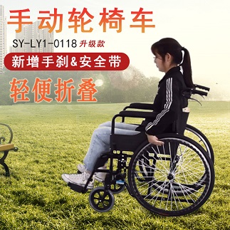 使用手動輪椅應(yīng)該注意哪些問題？